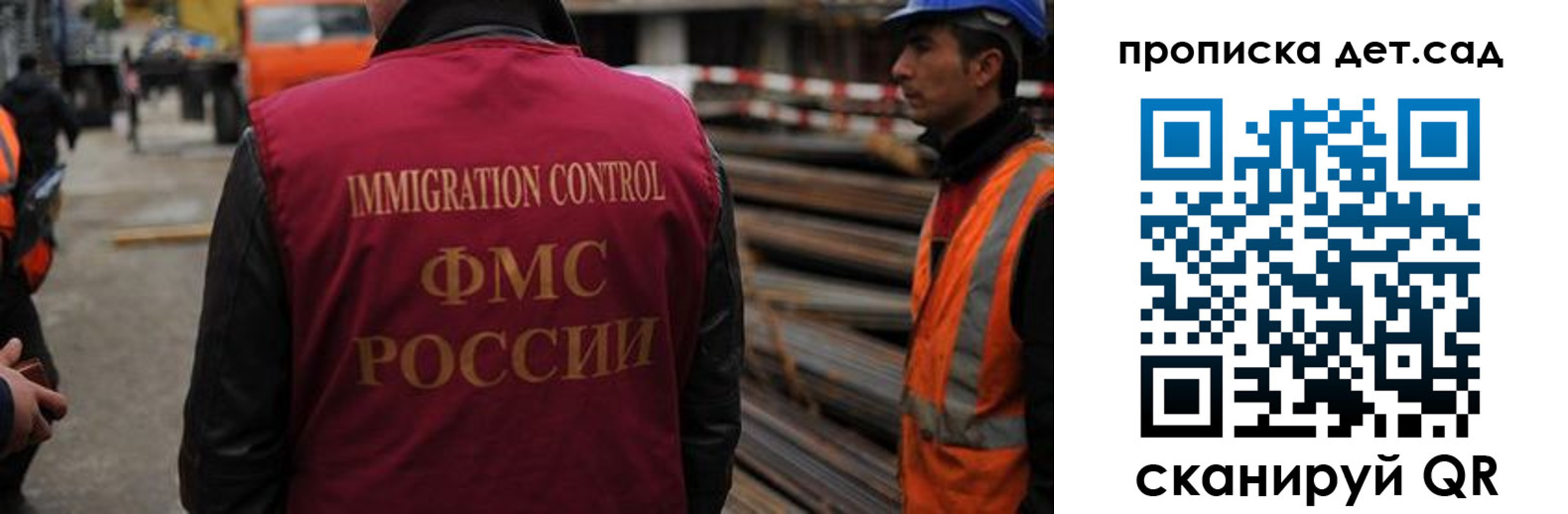 временная регистрация госуслуги в Алтае