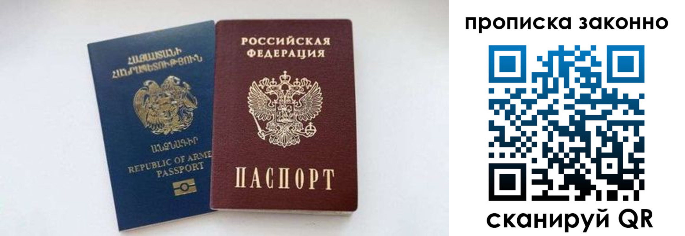 форма 3 в Алтае